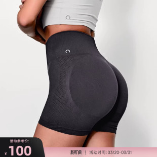 Sunflower 向日葵无缝针织塑形显臀运动紧身短裤 RESHAPE 重塑之路