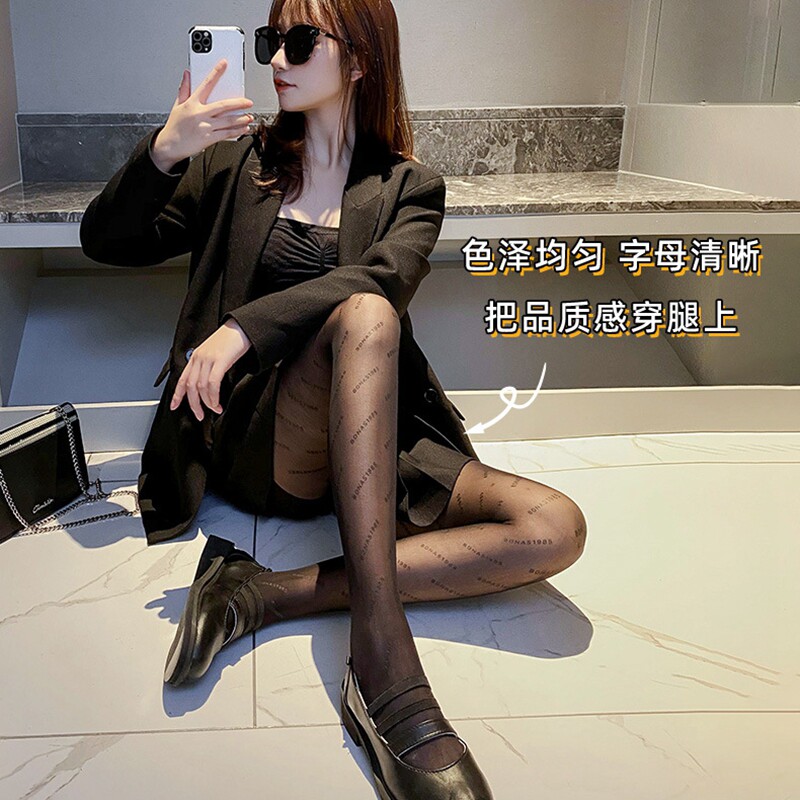 宝娜斯丝袜女薄款光腿神器春秋性连裤袜/打底袜