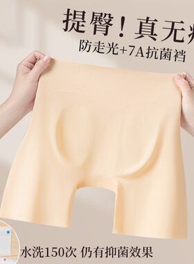 2024新款夏季短裤冰丝提臀安全裤可外穿收腹二合一防走光打底裤女