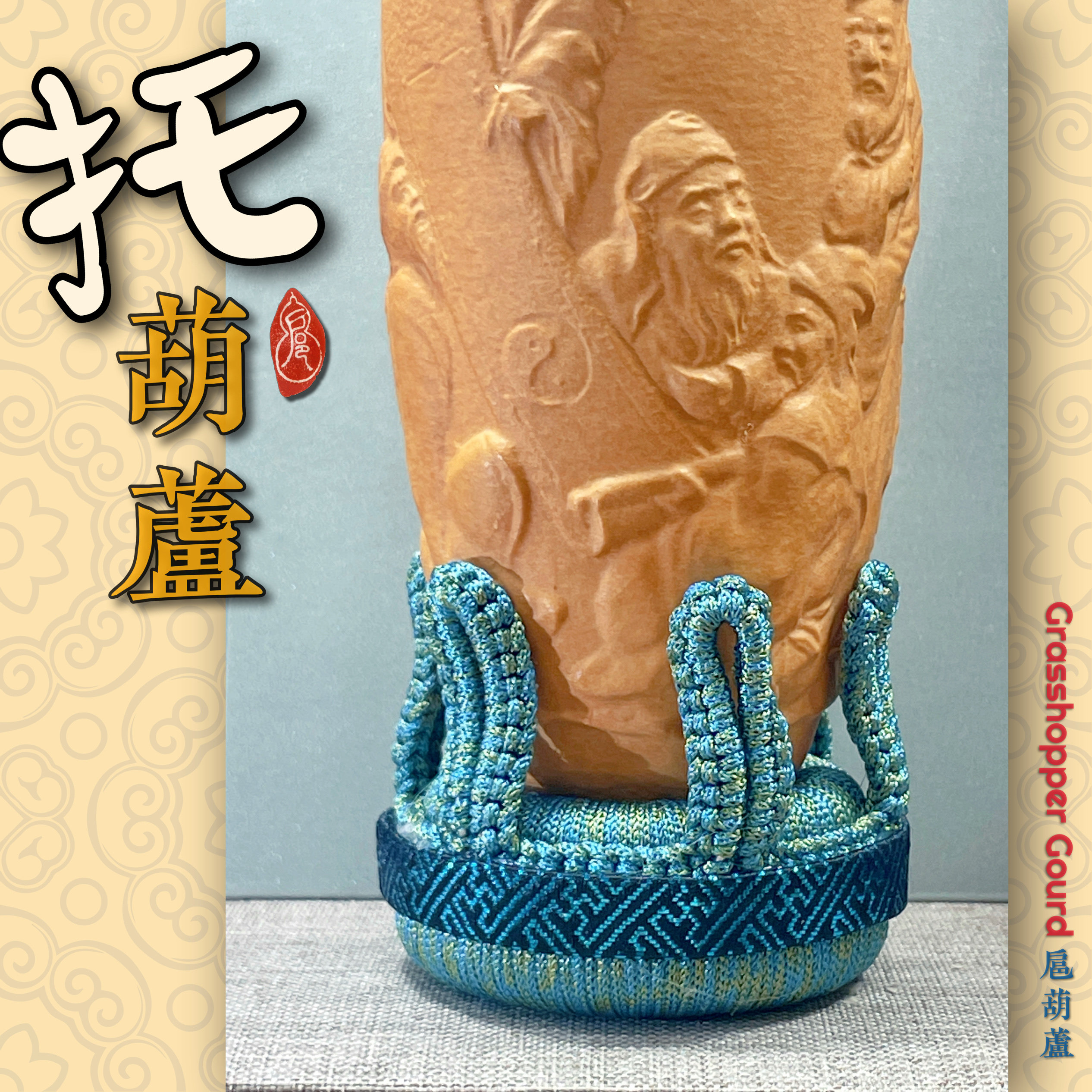 纯手工葫芦托花瓣布艺底座编织迷你莲花diy编绳金线传统配色,家居饰品,装饰摆件,淘宝优惠券,粉丝福利购,淘宝优惠卷