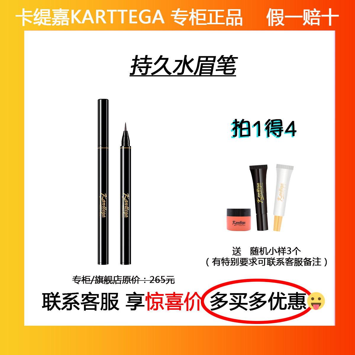 新手不易脱色韩国进口刀型眉笔