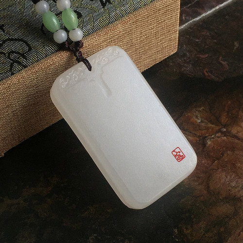 正品大号方形无字牌阿富汗白玉