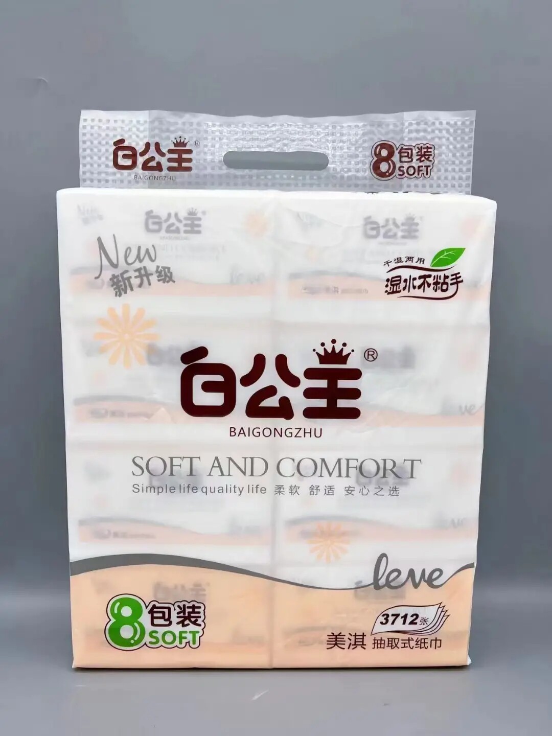 白公主美琪116抽464张加厚实用家庭抽取式纸巾公主