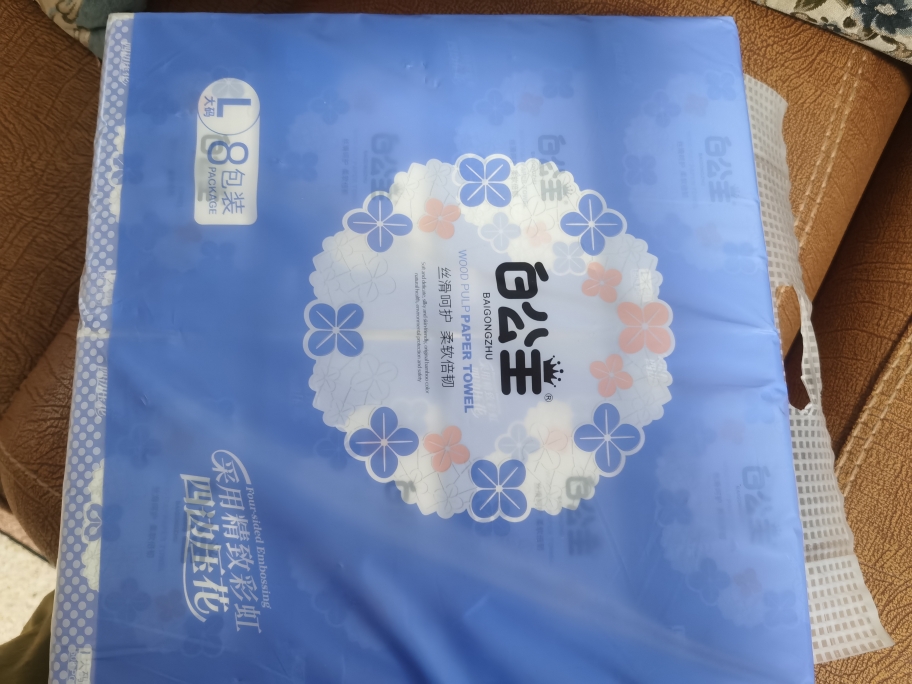 白公主柔韵L码156x185大码大规格抽取式纸巾