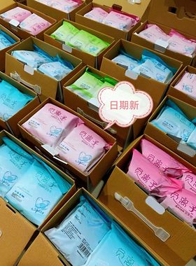 护垫日用棉柔混合装卫生巾