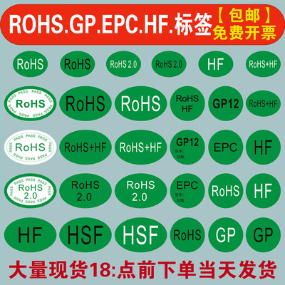 绿色标签纸质光面现货实惠超粘