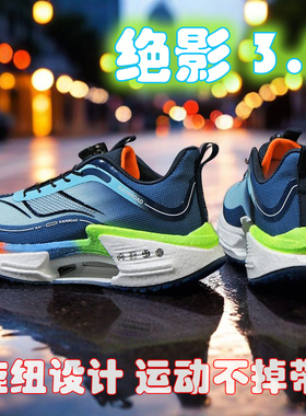 正品apl运动鞋篮球鞋回到未来库里9全城青少年学生球鞋男小丑回魂