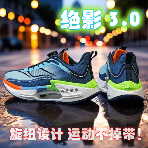 正品apl运动鞋篮球鞋回到未来库里9全城青少年学生球鞋男小丑回魂