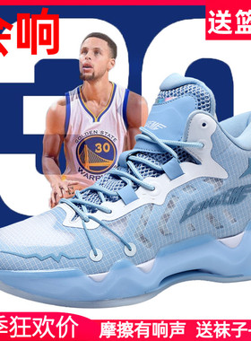 正品apl运动鞋篮球鞋回到未来欧文库里青少年学生驭帅1男童中大童