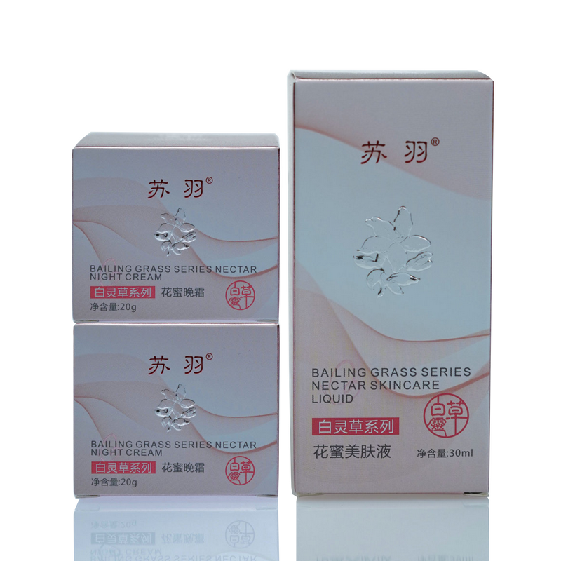 全新包装白灵草二代百灵草 花蜜晚霜*2+花蜜美肤液*1加强霜再生液