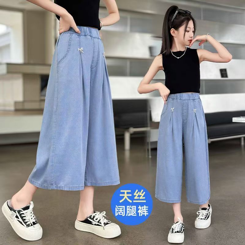 女童天丝牛仔阔腿七分裤夏季