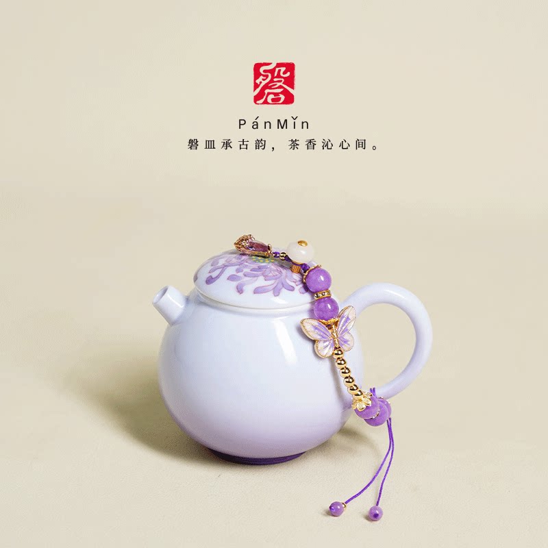 磐皿｜幽紫逸菊龙蛋壶手绘茶具手工陶瓷茶壶家用泡茶壶单壶球孔