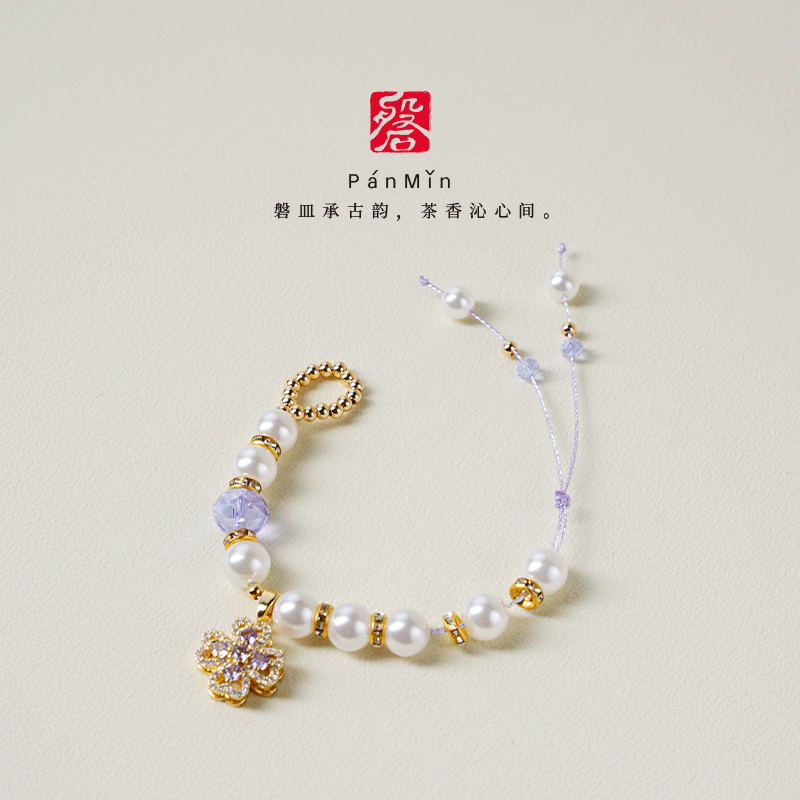 磐皿｜旋转四叶草环珠紫钻壶链小壶链紫砂壶茶壶专用提溜配件4445