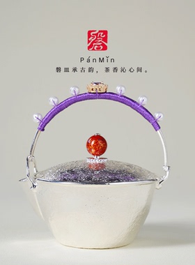 磐皿｜冶心堂·铜镀银锤纹斗笠小提梁段辉手工一张打工艺茶壶银壶