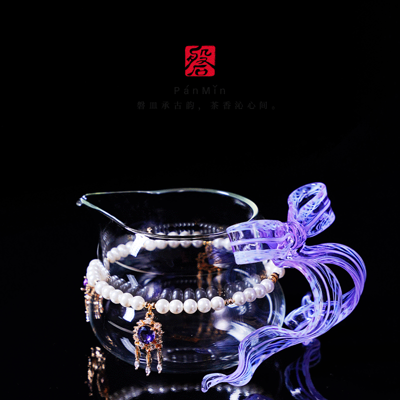 磐皿｜焱璃-蝴蝶结公道杯纯手工古法高硼硅玻璃高档分茶耐高温,餐饮具,公道杯,淘宝优惠券,粉丝福利购,淘宝优惠卷