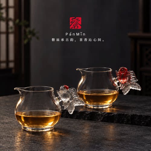 磐皿｜高硼硅玻璃鸿运当头锦鲤琉光白公道杯手工茶海耐高温分茶器