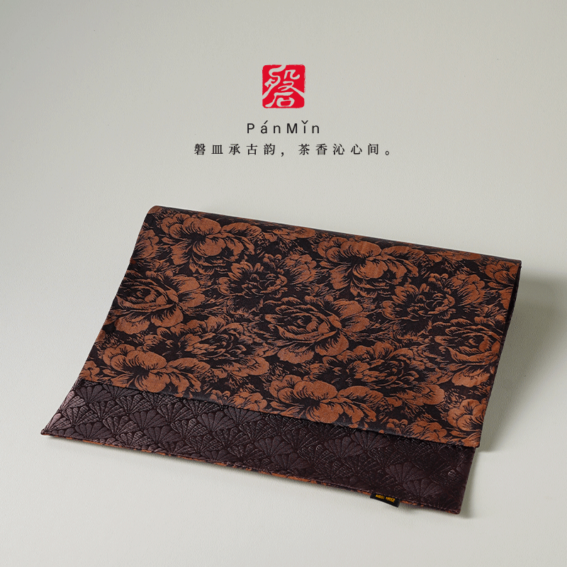 磐皿｜景德镇·熹语·富贵牡丹香云纱深棕防水干泡茶席高档桌垫