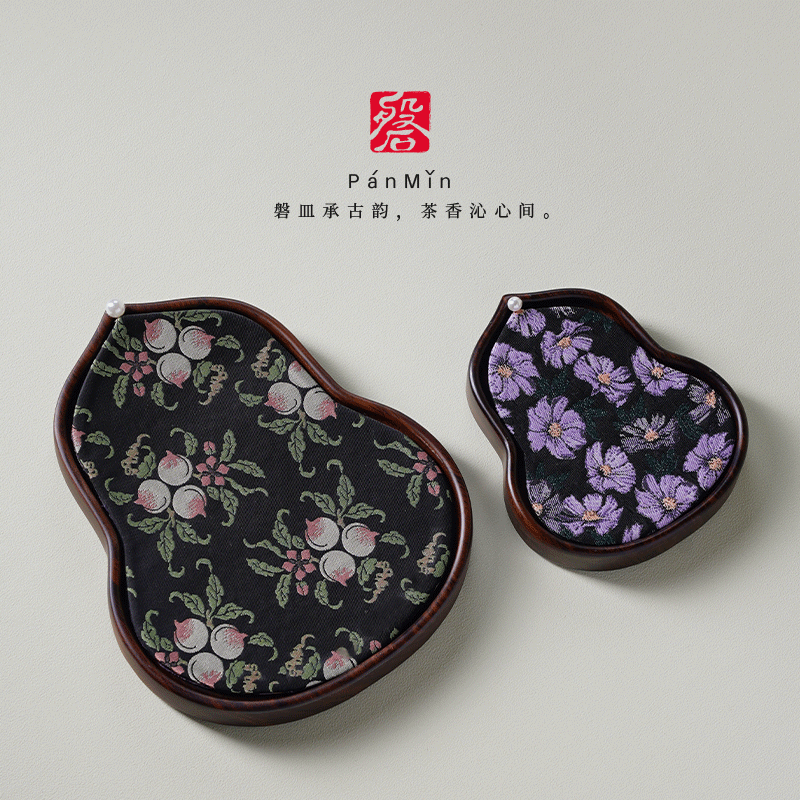 磐皿｜黑檀木葫芦大小壶承茶盘实木壶垫隔热垫茶盘底座壶托干泡盘,餐饮具,茶盘,淘宝优惠券,粉丝福利购,淘宝优惠卷