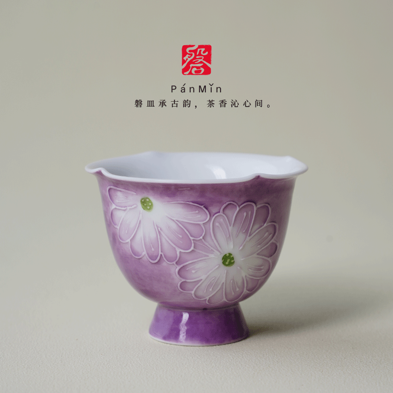 磐皿｜豆蔻紫手绘雏菊茶杯手工陶瓷花口主人杯家品茗杯复古高足杯,餐饮具,茶杯,淘宝优惠券,粉丝福利购,淘宝优惠卷