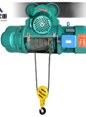 CD1型行车电葫芦80v起重机吊葫芦1吨2吨吨5吨10t钢丝绳电动葫芦