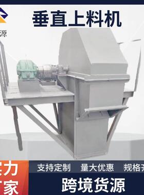 NE100斗式提升机卸货爬坡垂直提升上料机颗粒物流斗式提升机