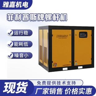 30P 100PM 20P 永磁变频螺杆机空气压缩机力达原厂L