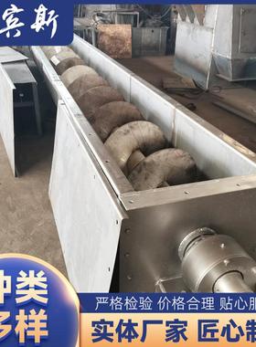 不锈钢螺旋输送机厂家供应不锈钢绞龙螺旋输料机管式U型输送机