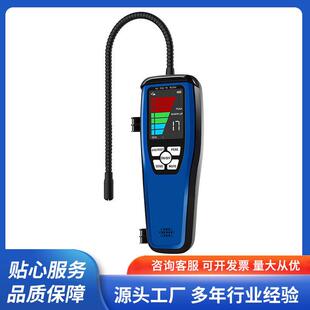便携LD-200手持半导体检漏仪汽车空调冷剂气体氟利昂泄漏检测器