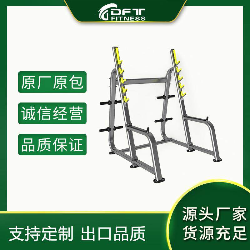 商用健身器半框式臀部训练器械哈克深蹲架椭圆管加厚L型深蹲架