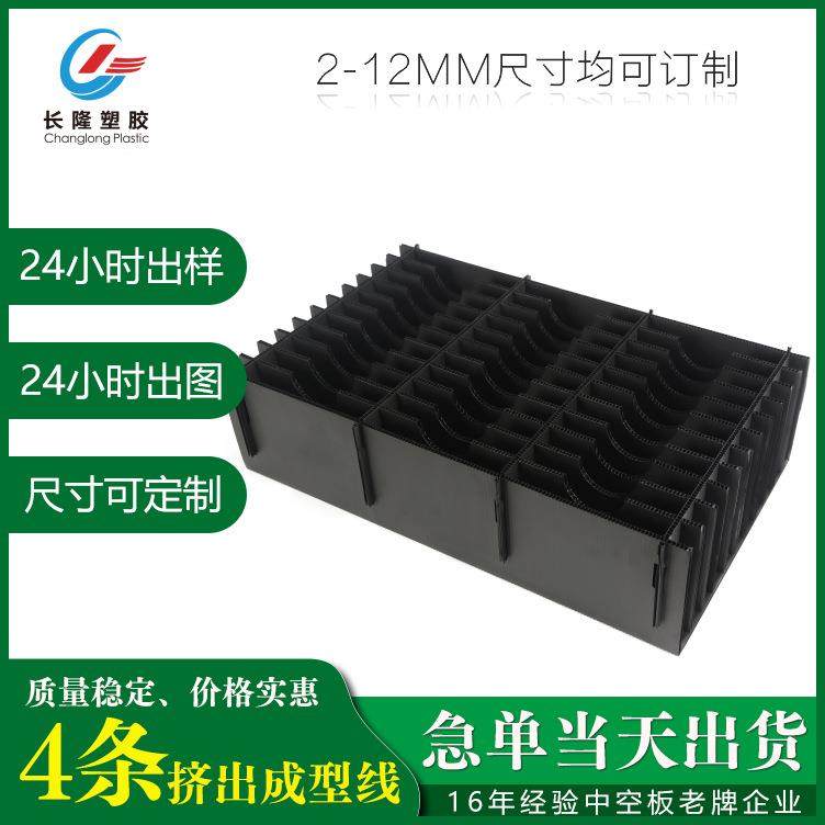 东莞中空板刀卡厂家防静电万通板刀卡接受各款式设计pppp板,橡塑材料及制品,PP板,淘宝优惠券,粉丝福利购,淘宝优惠卷