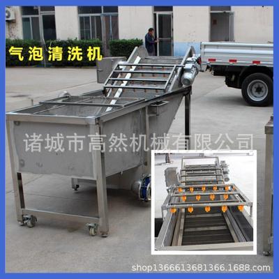 水产品药材菌类气泡清洗机/辣椒漂洗机器自动清洗去泥机产地货源