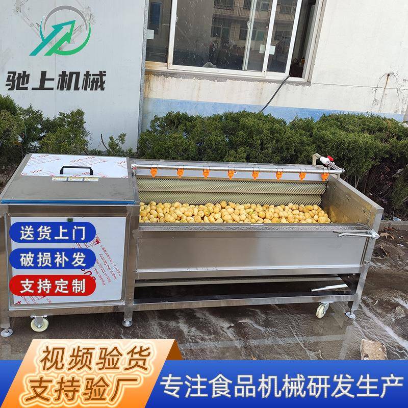 全自动土豆毛辊去皮清洗机红薯清洗设备三七花生莲藕去泥清洗机