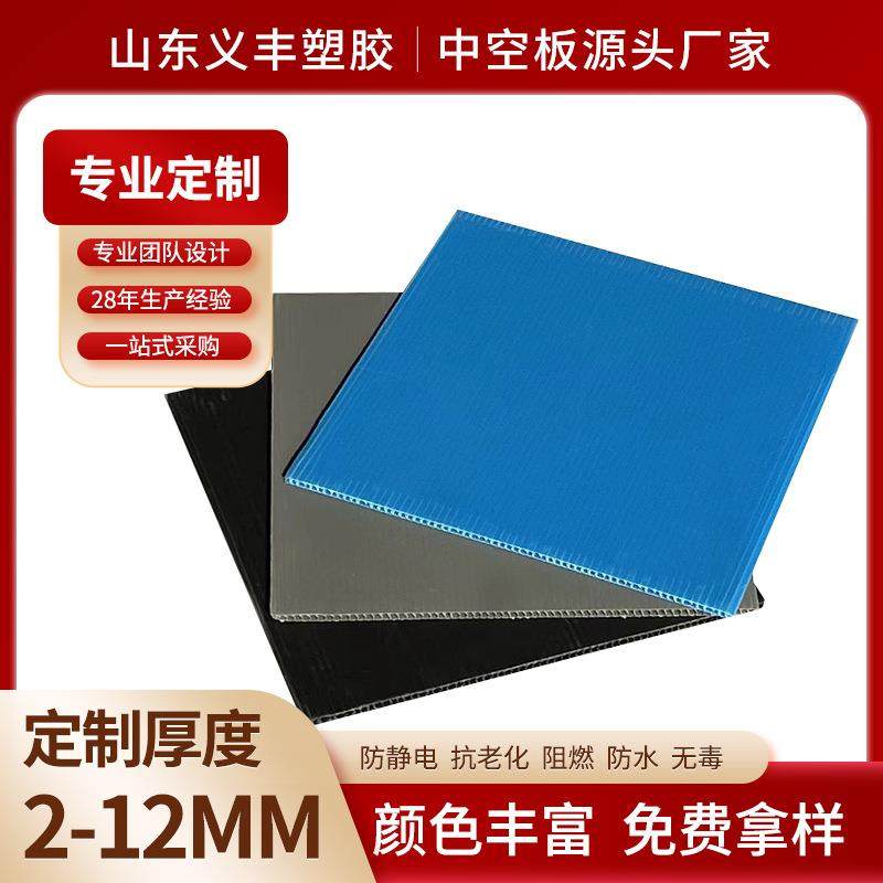 全新料PP瓦楞中空板厂家防潮防静电彩色塑料格档刀卡万通板,橡塑材料及制品,PP板,淘宝优惠券,粉丝福利购,淘宝优惠卷