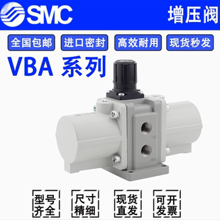 03GN 04GN VBA20A VBA40A 02GN SMC增压阀增压泵VBA10A VBA43A