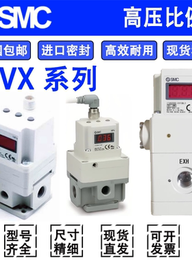 SMC比例阀ITVX2030-313BL 013N 013CL 043L 31F3N3 313CS