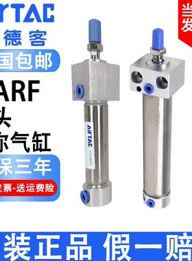 亚德客MARF方头不锈钢迷你气缸MARU20x25 32x40x50 63X75X100X125