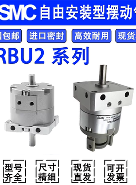 SMC叶片旋转气缸CRBU2W/CDRBU2W/CDRBU2WU15/20/30/40-90S/180