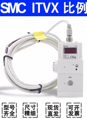 SMC高压比例阀ITVX2030-313BL 013N 013CL 043CL 31F3N3 313CL3