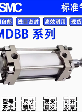 SMC单杆标准气缸JMDBB/JMBB/32/40/40/50/80/100-50-75-125-100