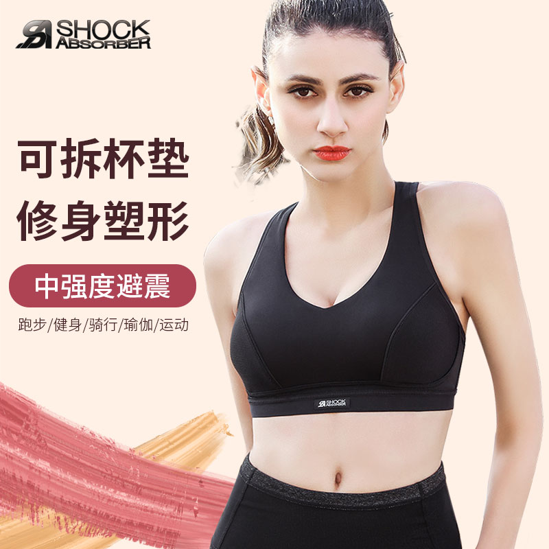 shockabsorber一体式定型文胸
