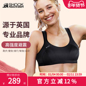 SHOCK ABSORBER运动内衣女专业高强防震跑步文胸健身塑性瑜伽背心