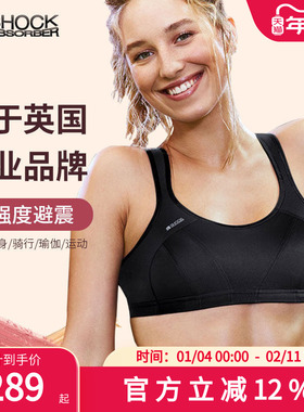 SHOCK ABSORBER运动内衣女专业高强防震跑步文胸健身塑性瑜伽背心