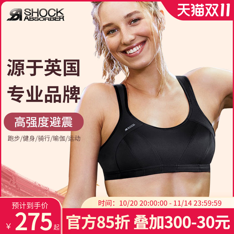 专业运动内衣shockabsorber