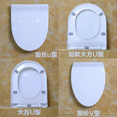 通用九牧王马桶盖 蒙娜丽莎加厚马桶圈马桶盖大U大号V坐便盖 通用