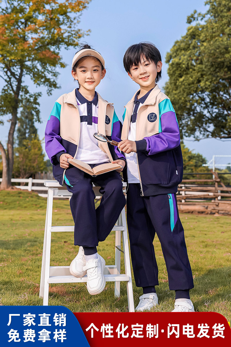 学院风秋季校服小学生运动装幼儿园园服初高中生班服春装儿童套装
