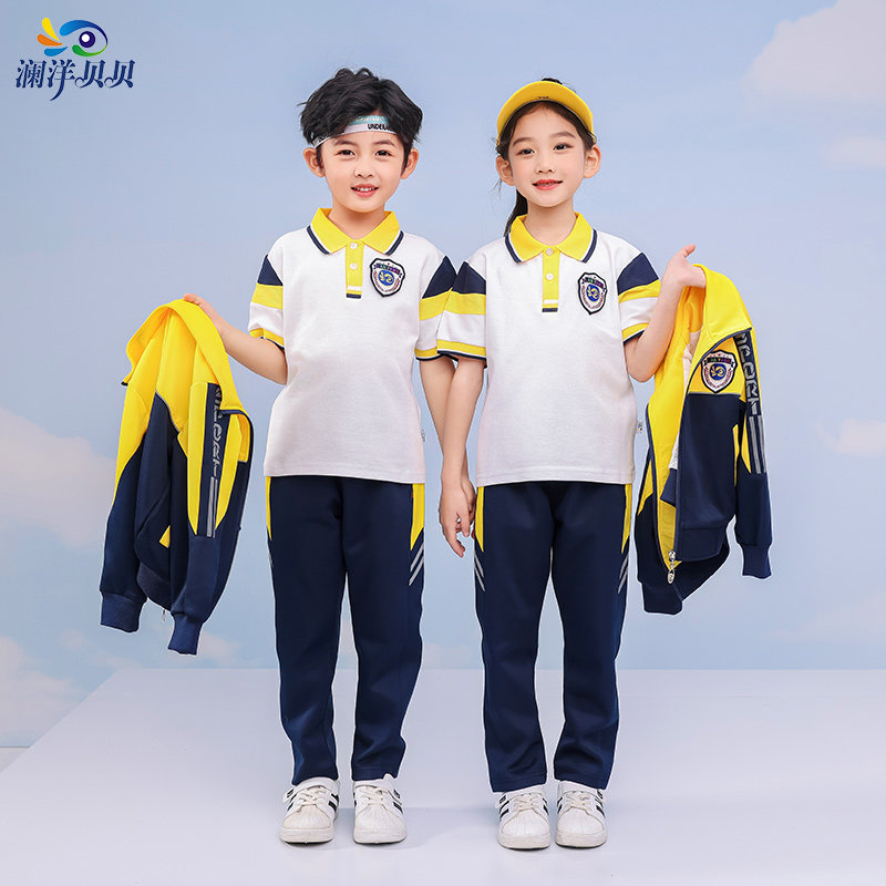 幼儿园园服春季校服套装小学生班服男女童装运动服T恤裤子三件套
