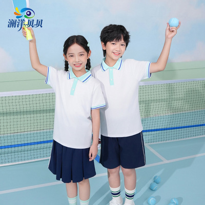 澜洋贝贝江西省景德镇校服中小学生班服儿童运动套装四季款