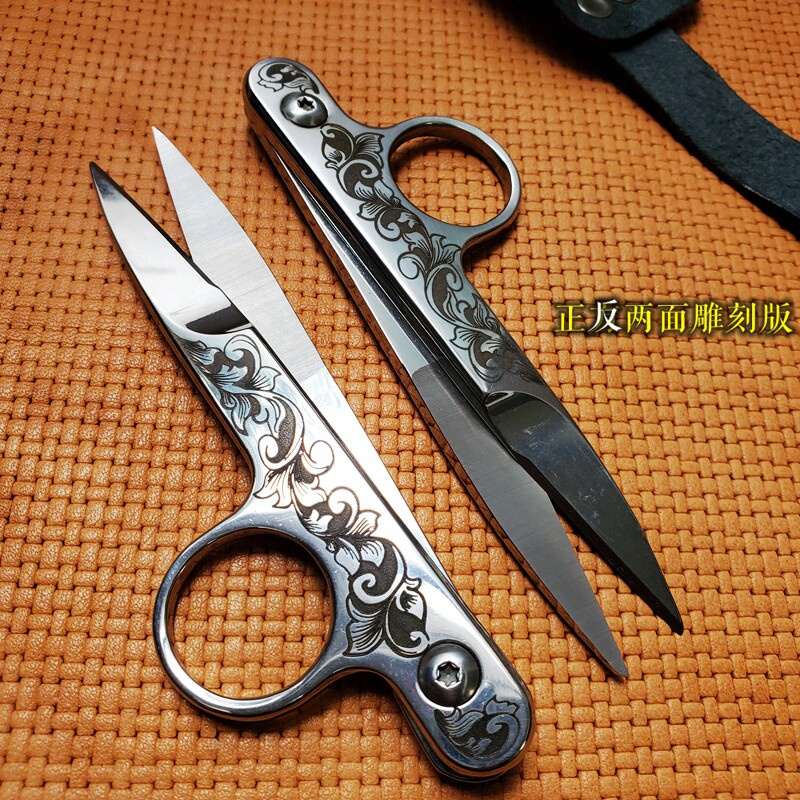 U자형 링 버클 실 머리 천 머리 가위 스테인레스 스틸 EDC 일상 생활 칼 가위 빈티지 손으로 새긴