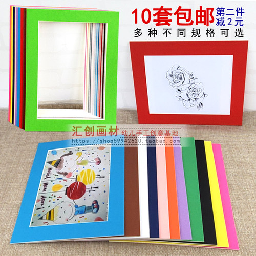 纸相框创意挂墙单框裱儿童画挂墙