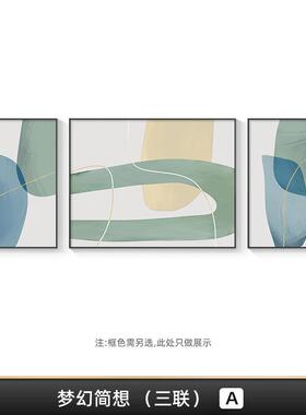 正品现代简约客厅装饰画肌理感蓝色风景三联画北欧大气沙发背景墙